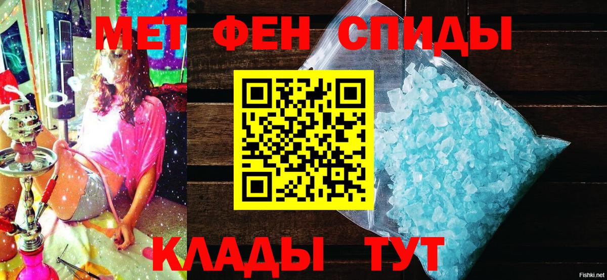 Амфетамин Premium Реутов