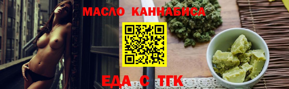 Canna-Cookies марихуана  Вход с VPN  Реутов 