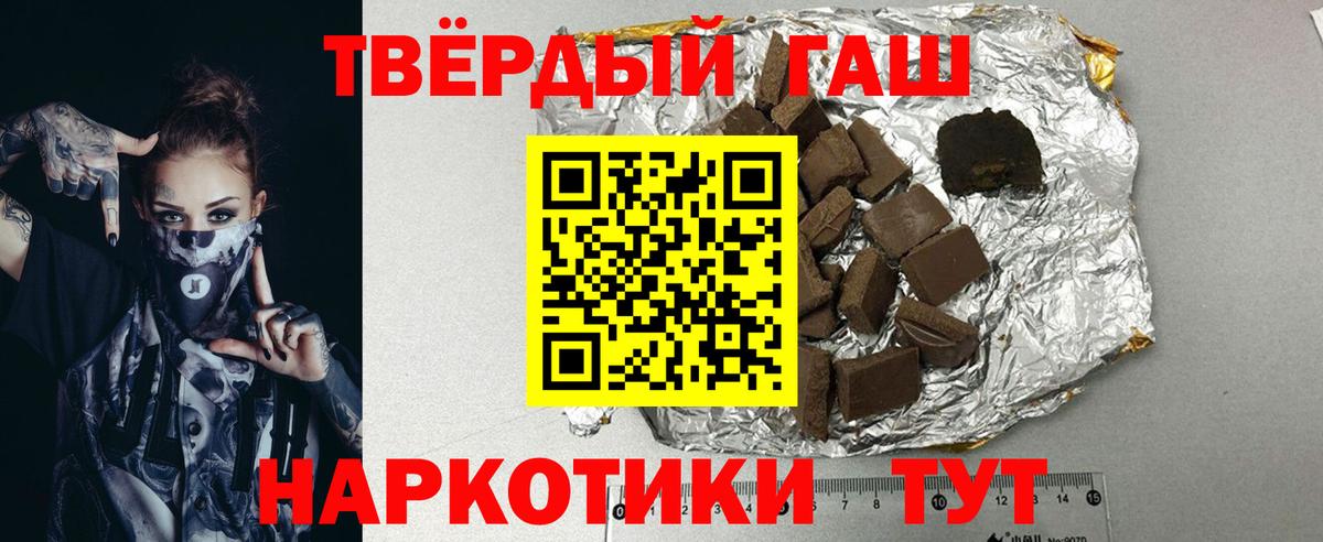 Гашиш гашик  Вход с VPN  Гашиш AMNESIA HAZE  Реутов 