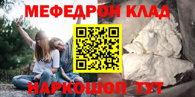 соль ск Рузаевка