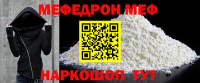 spice Рыбинск
