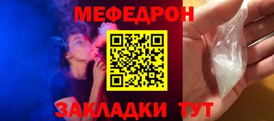 прущие крисы Рязань