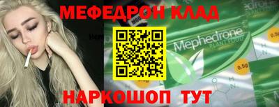 соль ск Рузаевка