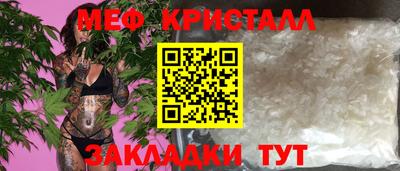 spice Рыбинск