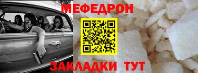 соль ск Рузаевка