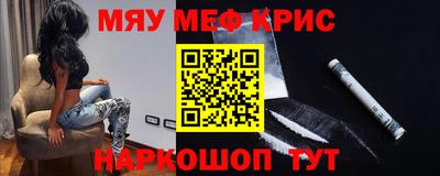 spice Рыбинск