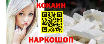 соль ск Рузаевка