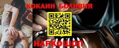 spice Рыбинск