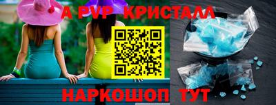 соль ск Рузаевка