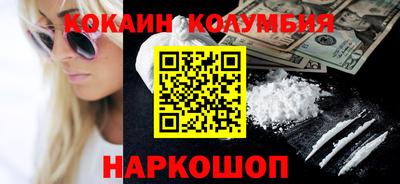 соль ск Рузаевка