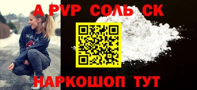 прущие крисы Рязань