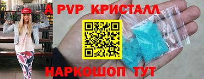 прущие крисы Рязань