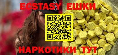 spice Рыбинск