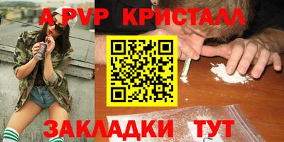 spice Рыбинск