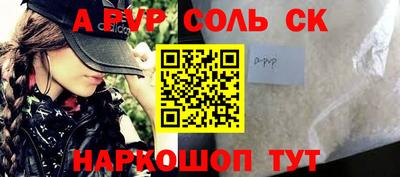 прущие крисы Рязань