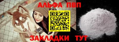 прущие крисы Рязань