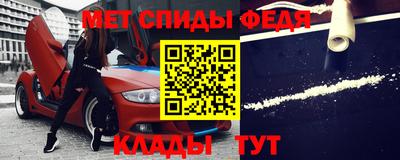 соль ск Рузаевка