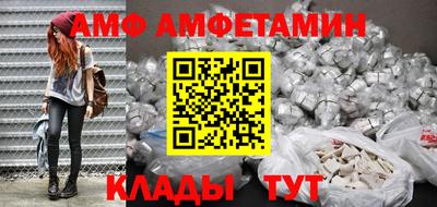 соль ск Рузаевка