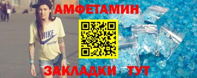 spice Рыбинск
