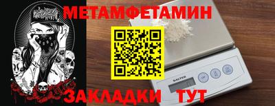 spice Рыбинск