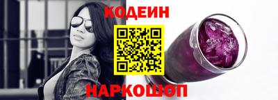 соль ск Рузаевка