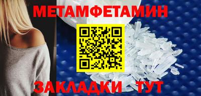 прущие крисы Рязань