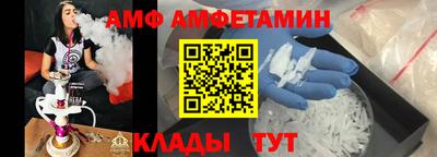 соль ск Рузаевка