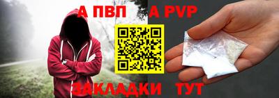 соль ск Рузаевка