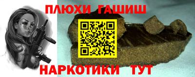 соль ск Рузаевка