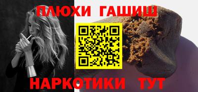прущие крисы Рязань