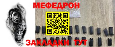 spice Рыбинск