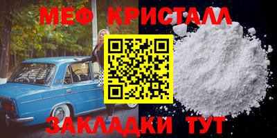 соль ск Рузаевка