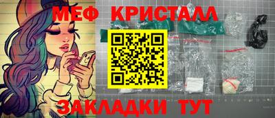 прущие крисы Рязань