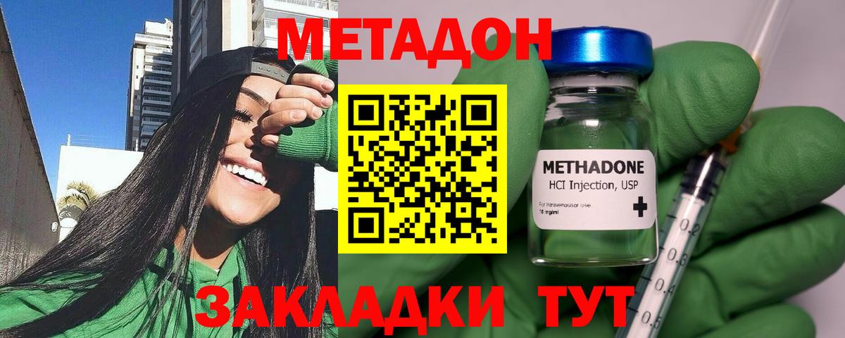 Меф Реутов