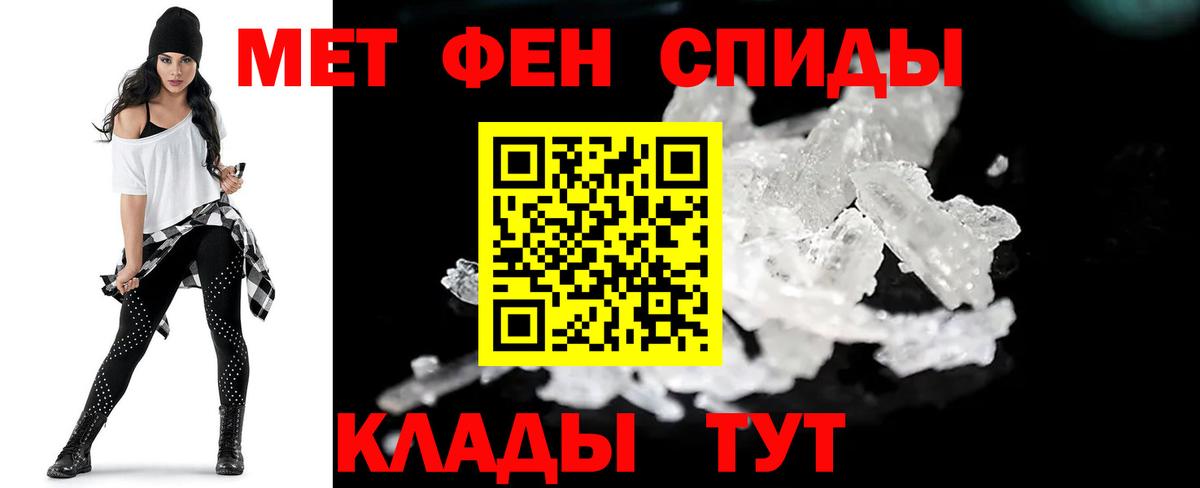 Реутов  Метамфетамин мет  Вход с VPN 