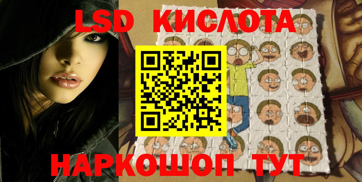 Марки 25I-NBOMe 1,8мг  Вход с VPN  Наркотические марки  Реутов  Марки 25I-NBOMe 1,8мг 