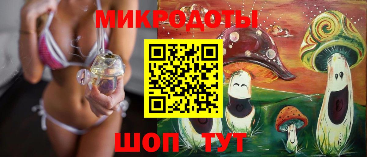 Псилоцибиновые грибы MAGIC MUSHROOMS Реутов